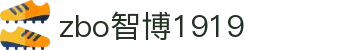zbo智博1919com·(中国有限公司)官方网站